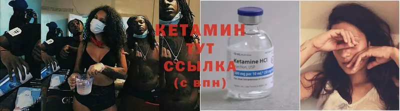 hydra зеркало  где продают наркотики  Озёрск  Кетамин ketamine 